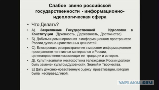 Путин расскажет всё!