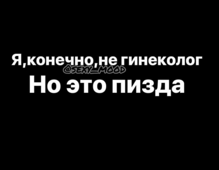 Прокуроры Норильска обвинили начальника в молитвах на работе и коррупции.