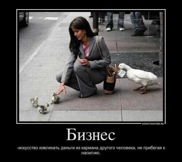 Пара-пара-пам! Фьють. Картинки с надписями. И прочий бред...