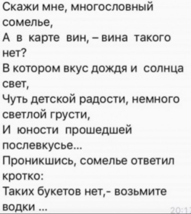 Ели и радовались: странные и «ужасно вкусные» перекусы советских времен