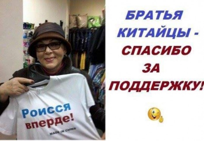 Бредзона 31.01.2020