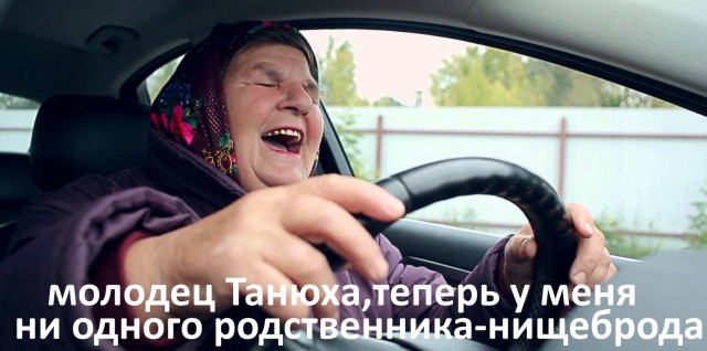 Татьяна Голикова предложила не считать бедными людей, у которых есть родственники с домашним хозяйством или авто