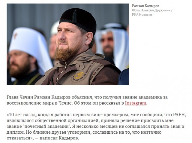 Почему нет кавказских ученых?