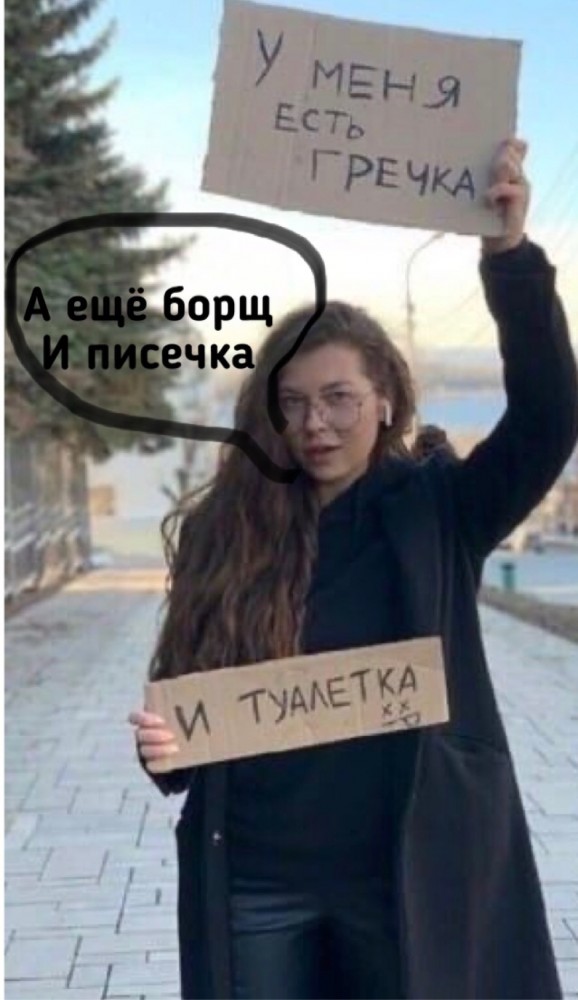 Девушка требует предоставить ей мужчину "на карантин"