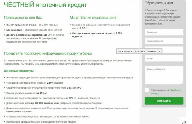Просьба Яповцев из Казахстана подтвердить или опровергнуть