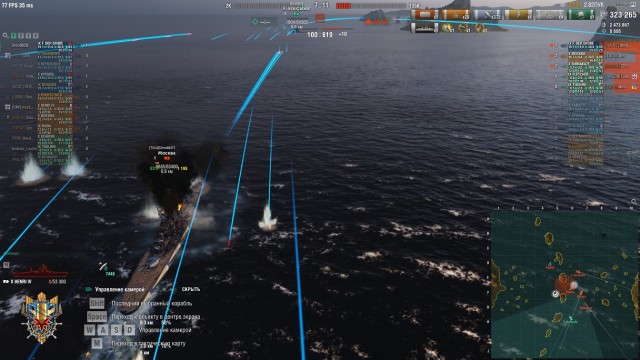 World of Warships - 8