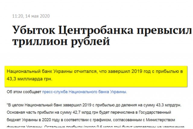 Польша разорвала контракт на транзит газа с Россией
