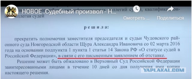 Адвоката вынесли из зала суда