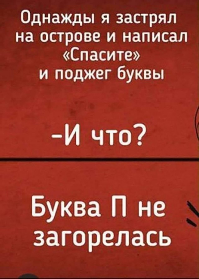 Забавные шутки, картинки и фразы из этих ваших интернетов