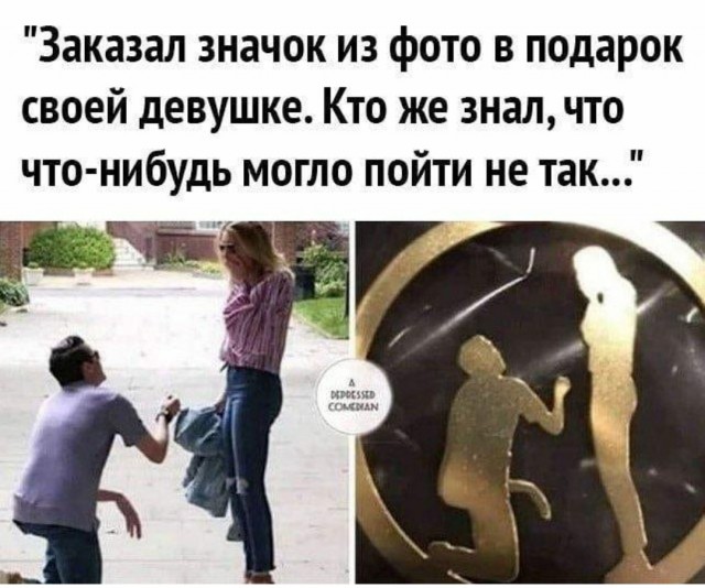 Перлы 08.06.20.