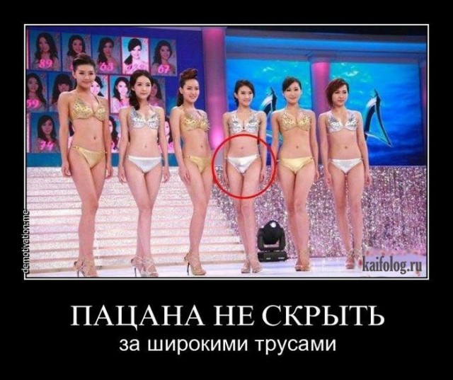 Очень пошлые картинки про это. Часть 2. 18+