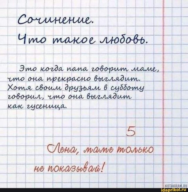 Отовсюду обо всем