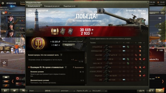 Wargaming 59