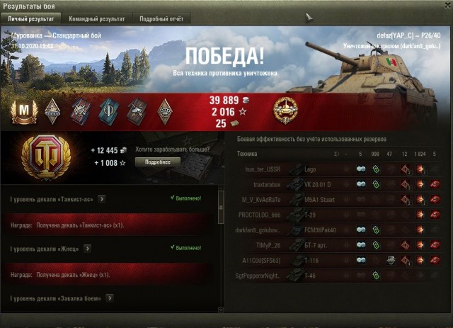 Wargaming 59