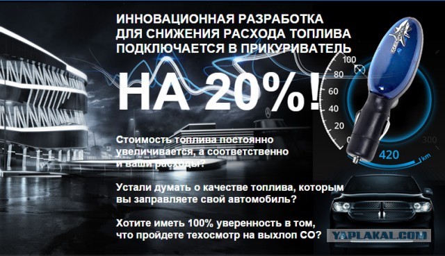 А как тебе такое, Илон Маск? У нас уже, вон, беспроводные заправки есть!