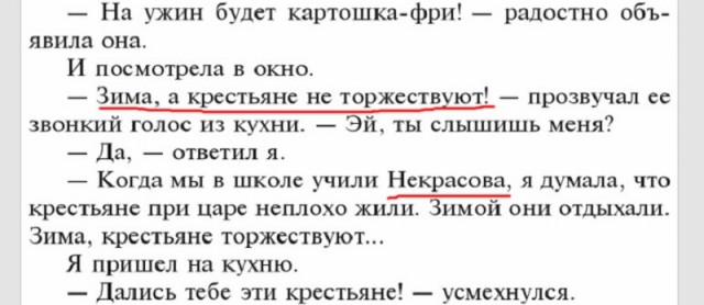 2020 год. Чудовищные изменения реального мира