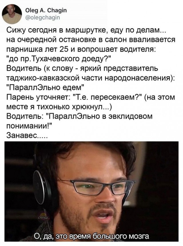 Юмор в картинках 22.11.2020