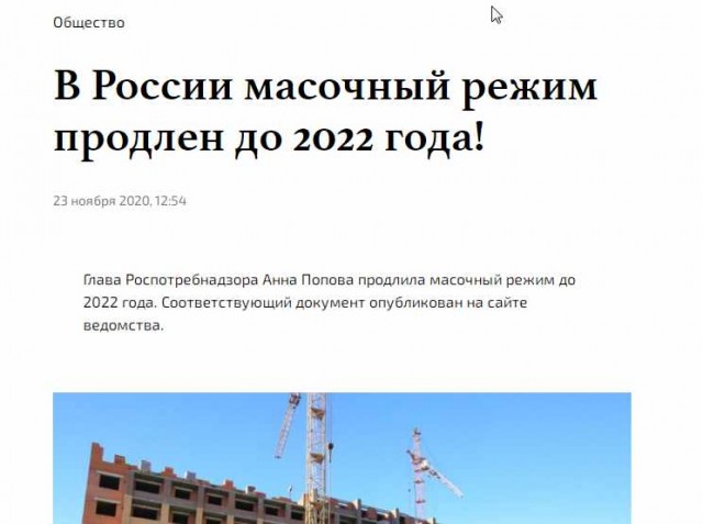 Власти Москвы будут собирать "цифровые профили" москвичей.