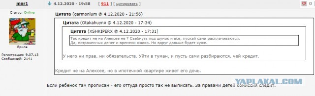 Хороший парень, только подарить тебе нечего