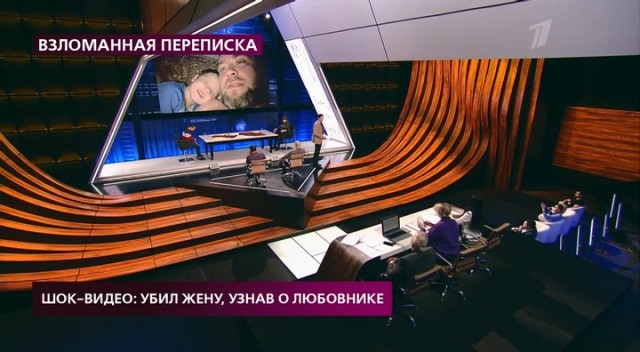 Опубликовано видеообращение расстрелявшего бывшую жену.