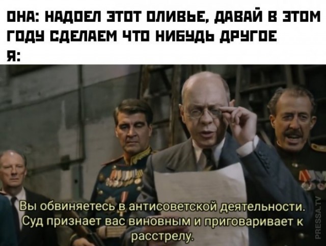 Картинки и мемы для настроения 015