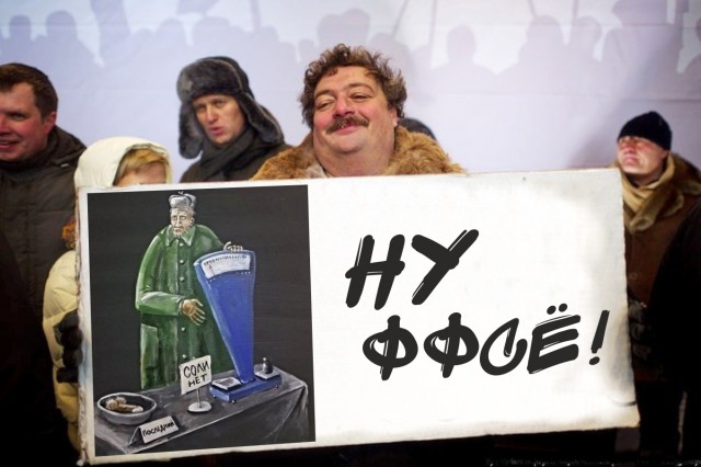 Дурацкие картинки