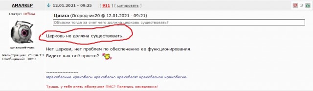 Крестить ли ребенка