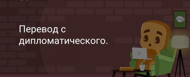 Страны Прибалтики пригрозили России санкциями ЕС за задержание Навального