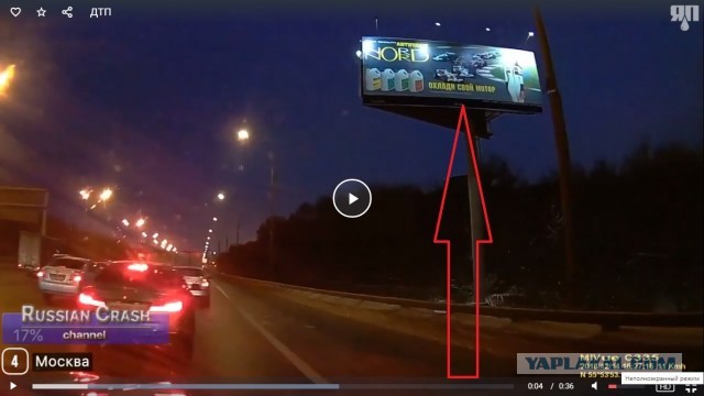 Два обочечника устроили серьёзное дтп