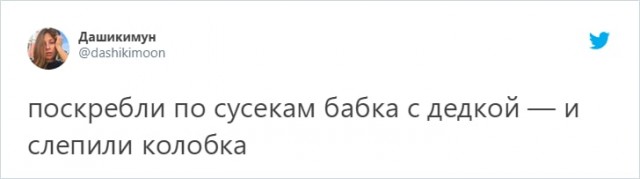 Пользователь Твиттера предложил перевести любую фразу на юридический язык