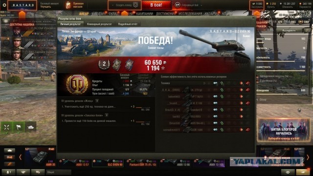 Wargaming 60