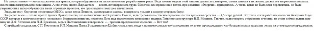 В КНР подвергли сомнениям высадку астронавтов США на Луну