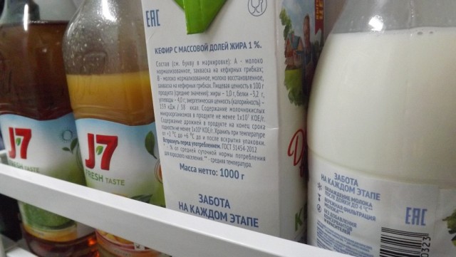 1000, 930, 900, а теперь и 800 г - новый стандарт молочной продукции
