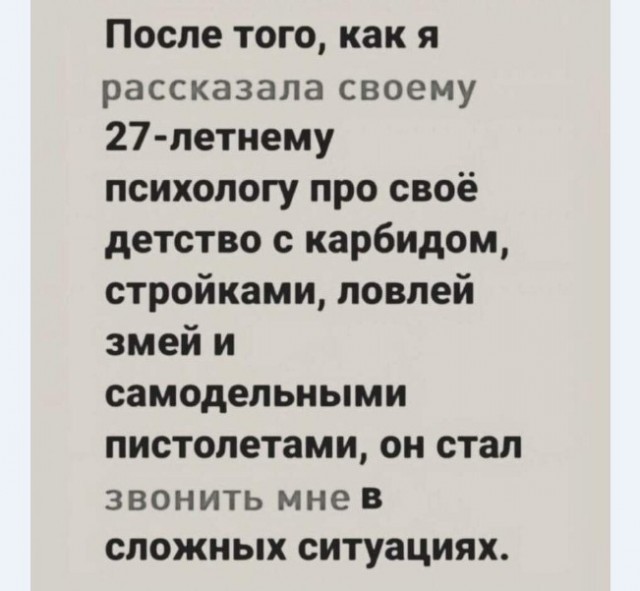 Картинки, исключительно из букв