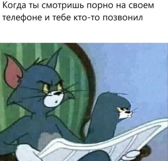 Мемы про секас #2