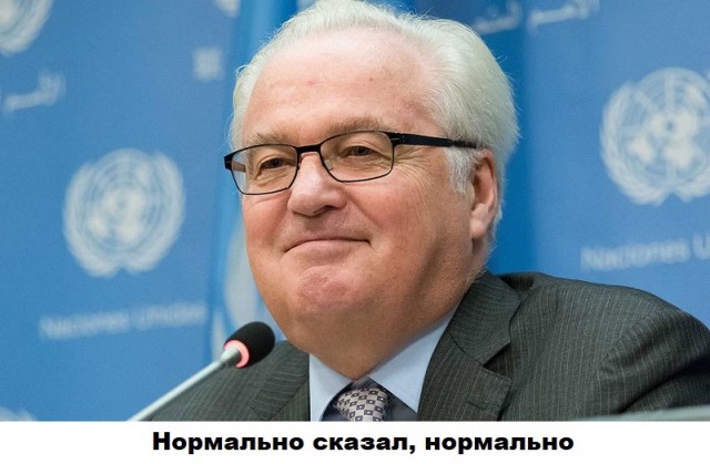 Василий Небензя жжёт в ООН