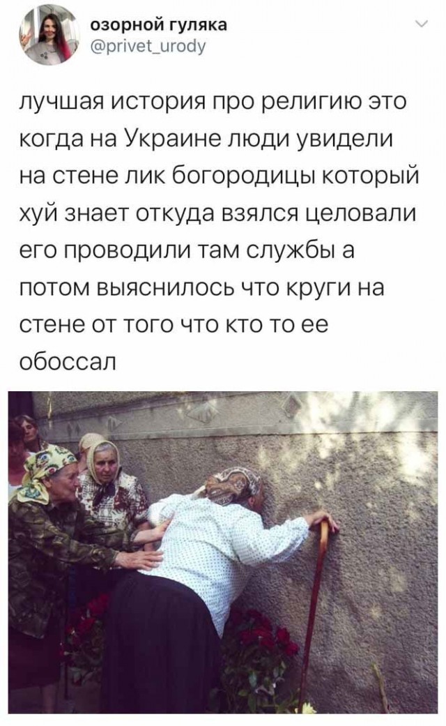 Опять 25, но не 25