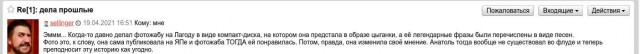 Женский взгляд на мужчину