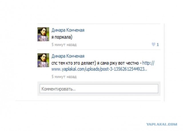 Обращение к админам краба