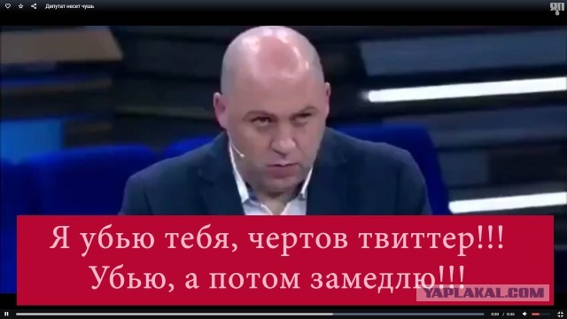 Депутат ГД РФ очень хорошо разбирается в соц. сетях
