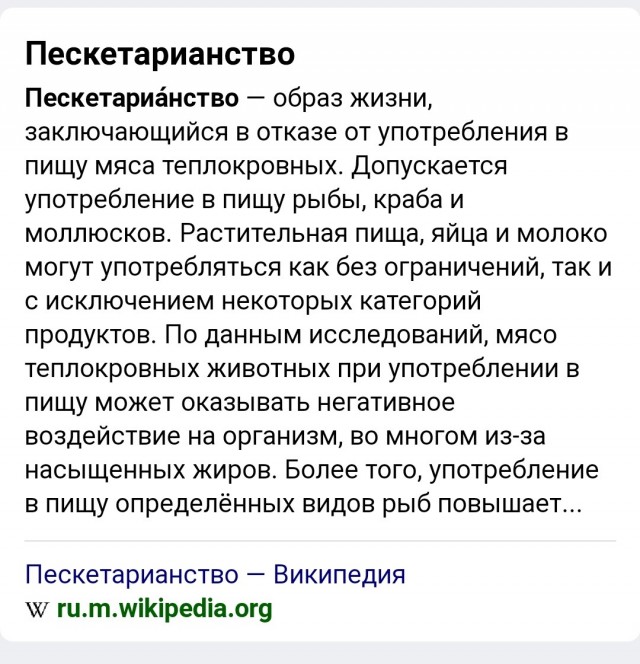 Жизнь трезвого холостяка