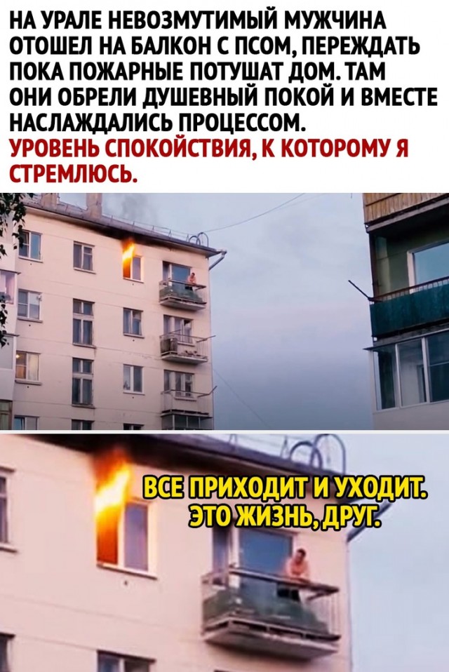 Так себе картинки 27.05.21
