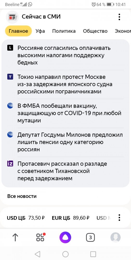 Новая мужская философия в примерах: я никому ничего не должен.