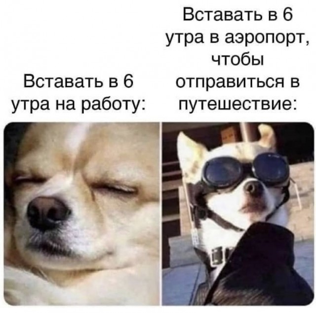 Картинки на вчера