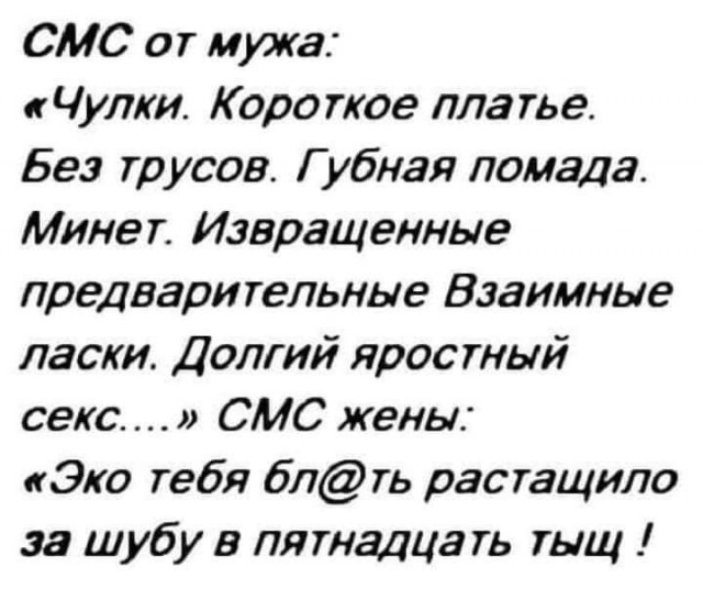 "Вилы" для алиментов, или как можно отучить мужчин от боязни похода в ЗАГС