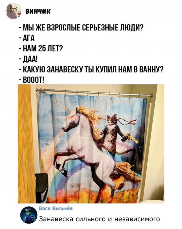 Картинки и мемы для настроения 029