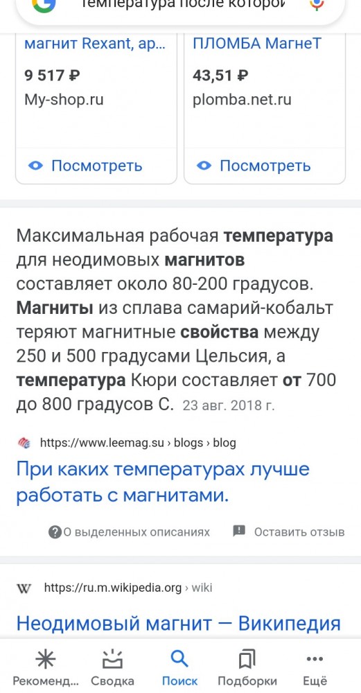Помогите понять, что это такое