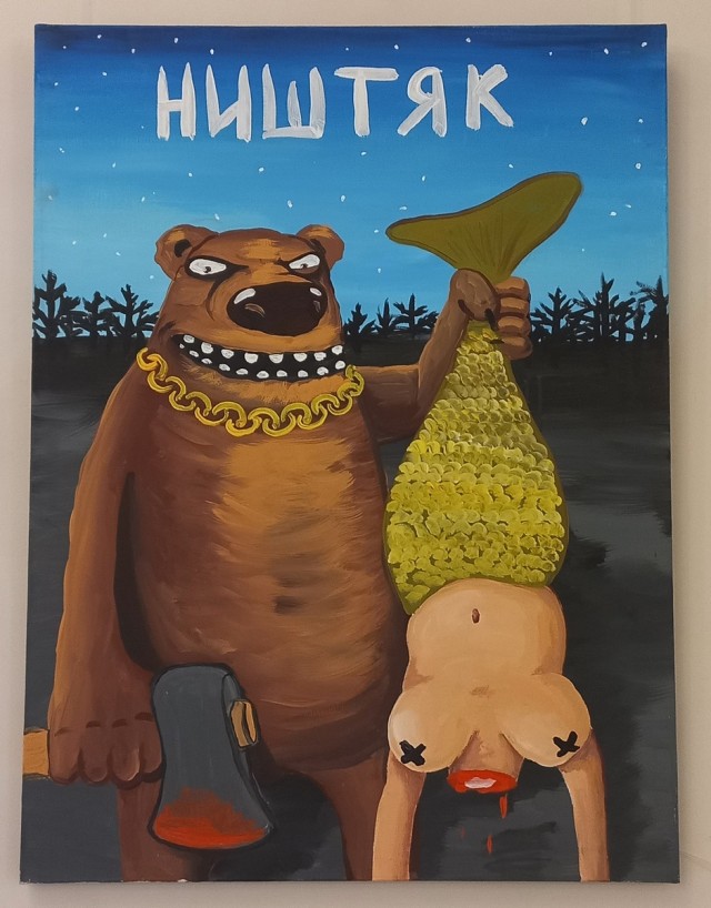 И снова Вася Ложкин!