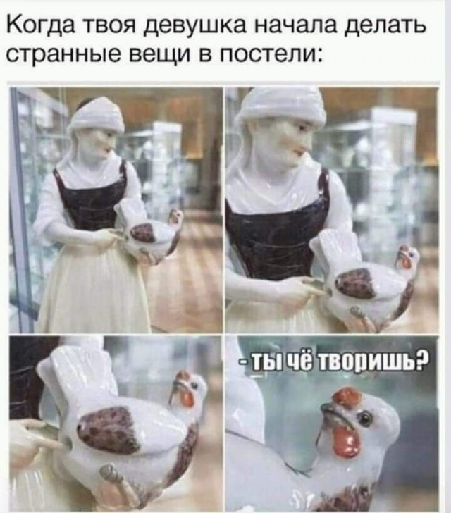 Так себе картинки 28.08.21
