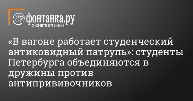 Началось